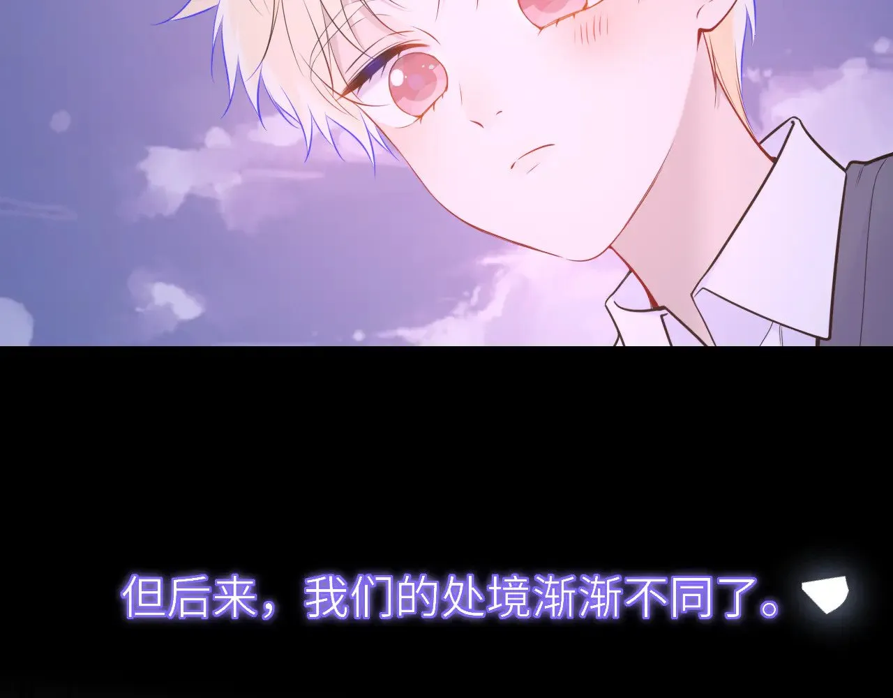 第17话 初恋 第47页