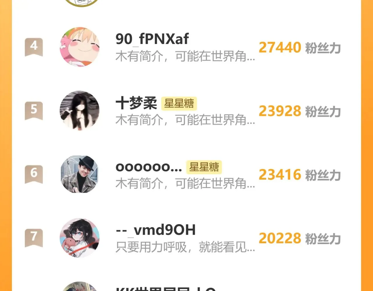 第17话 初恋 第102页