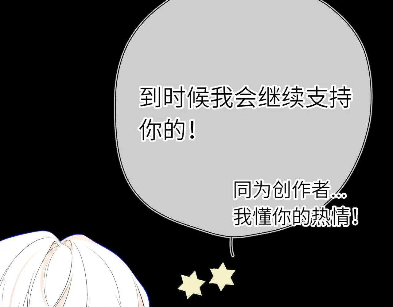 第18话 意外 第28页