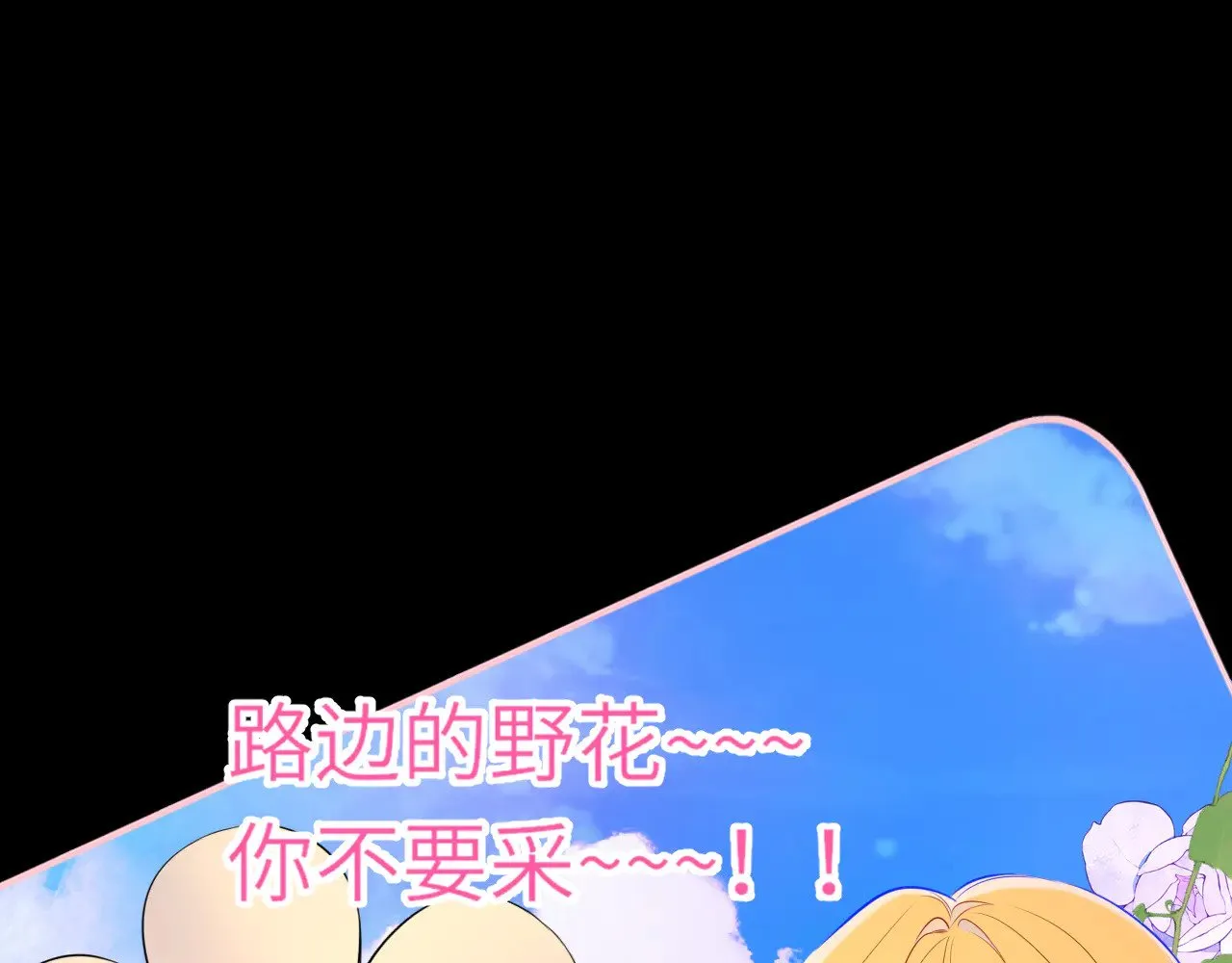 第18话 意外 第34页