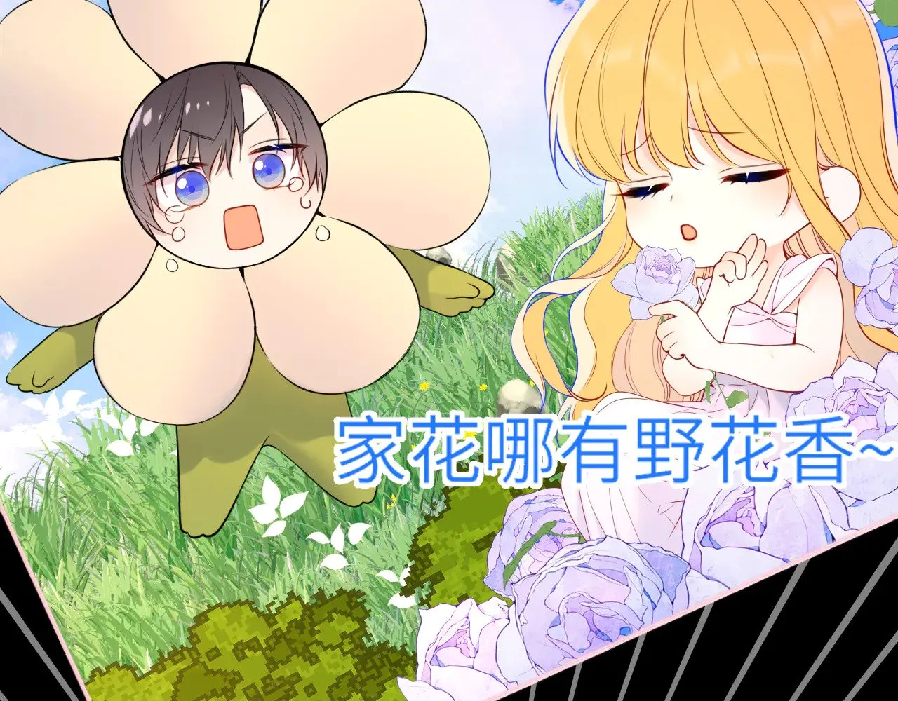 第18话 意外 第35页