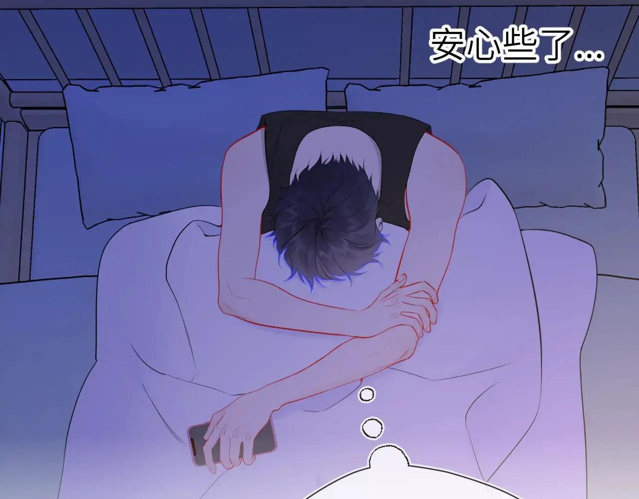 第18话 意外 第42页