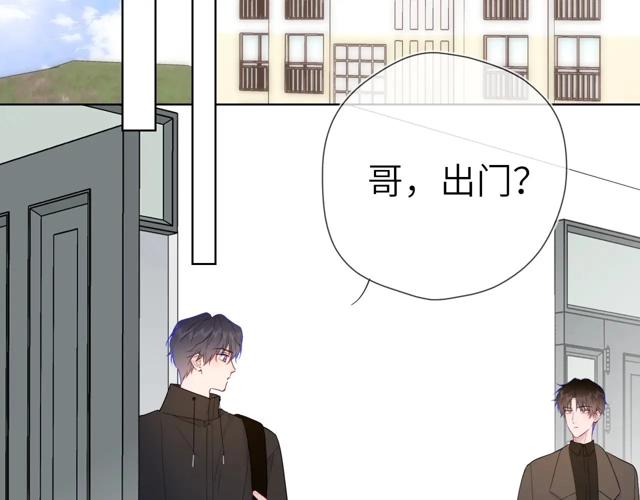 第18话 意外 第45页