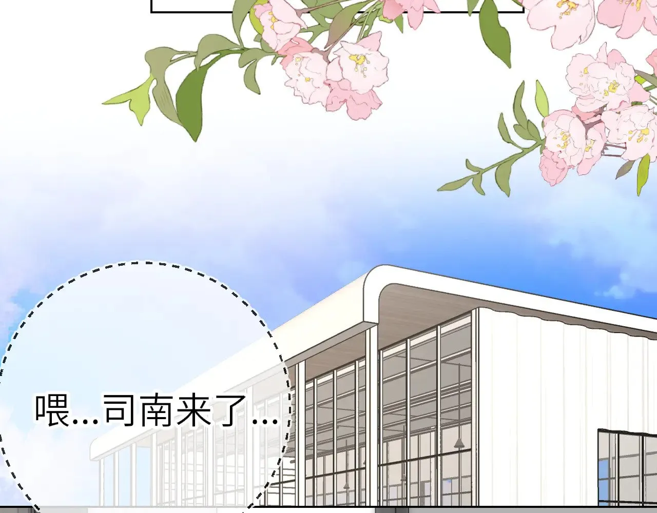 第18话 意外 第55页
