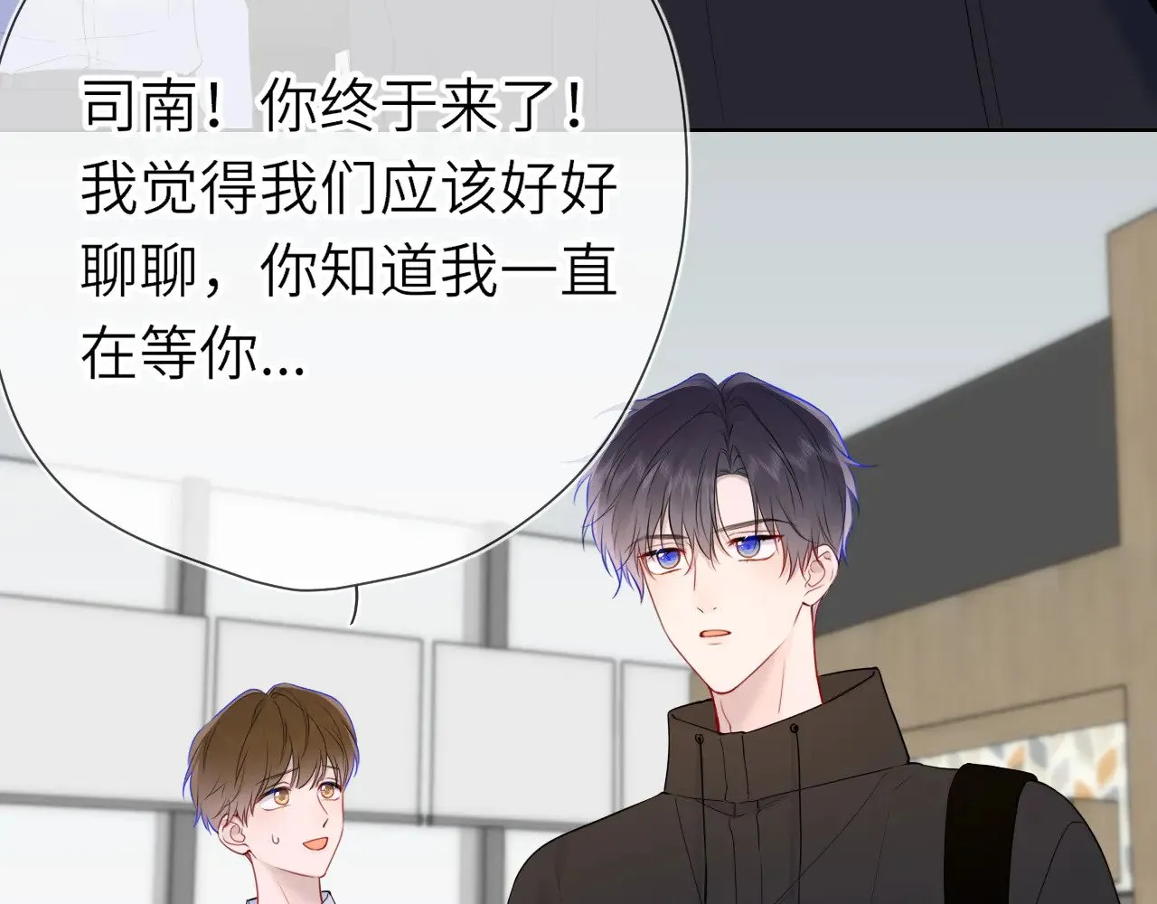 第18话 意外 第59页