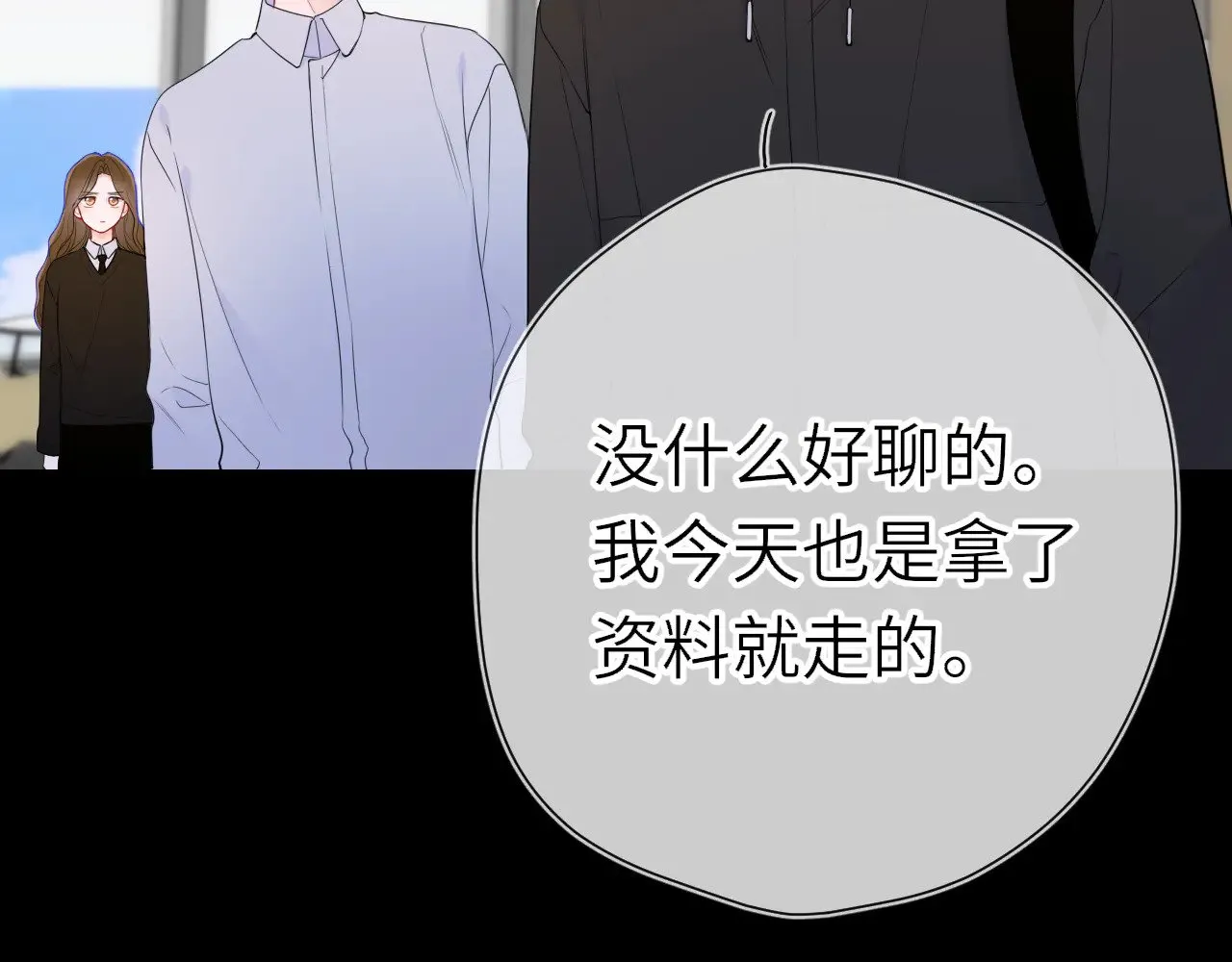 第18话 意外 第60页