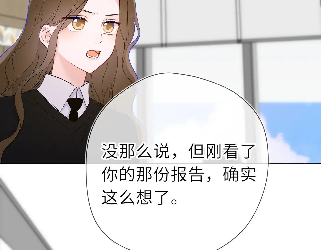 第18话 意外 第62页
