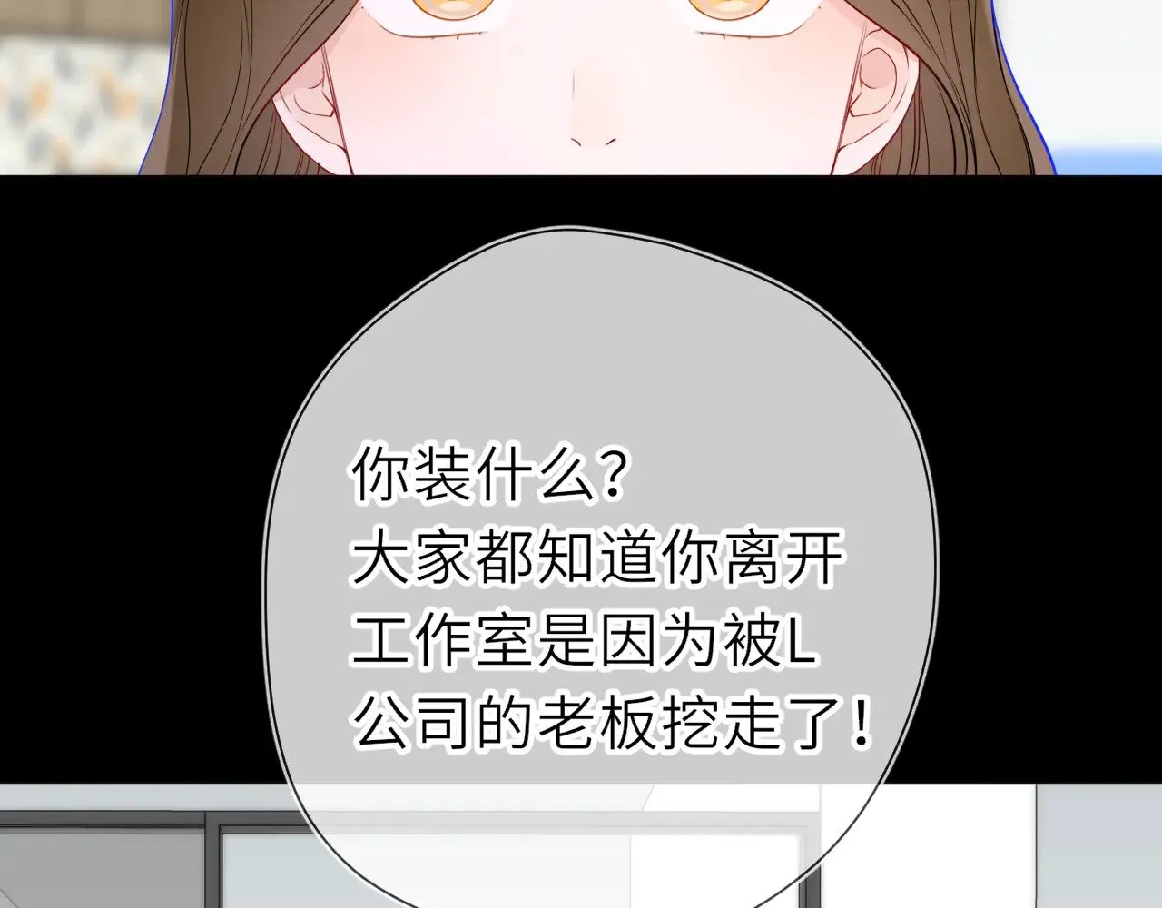 第18话 意外 第67页
