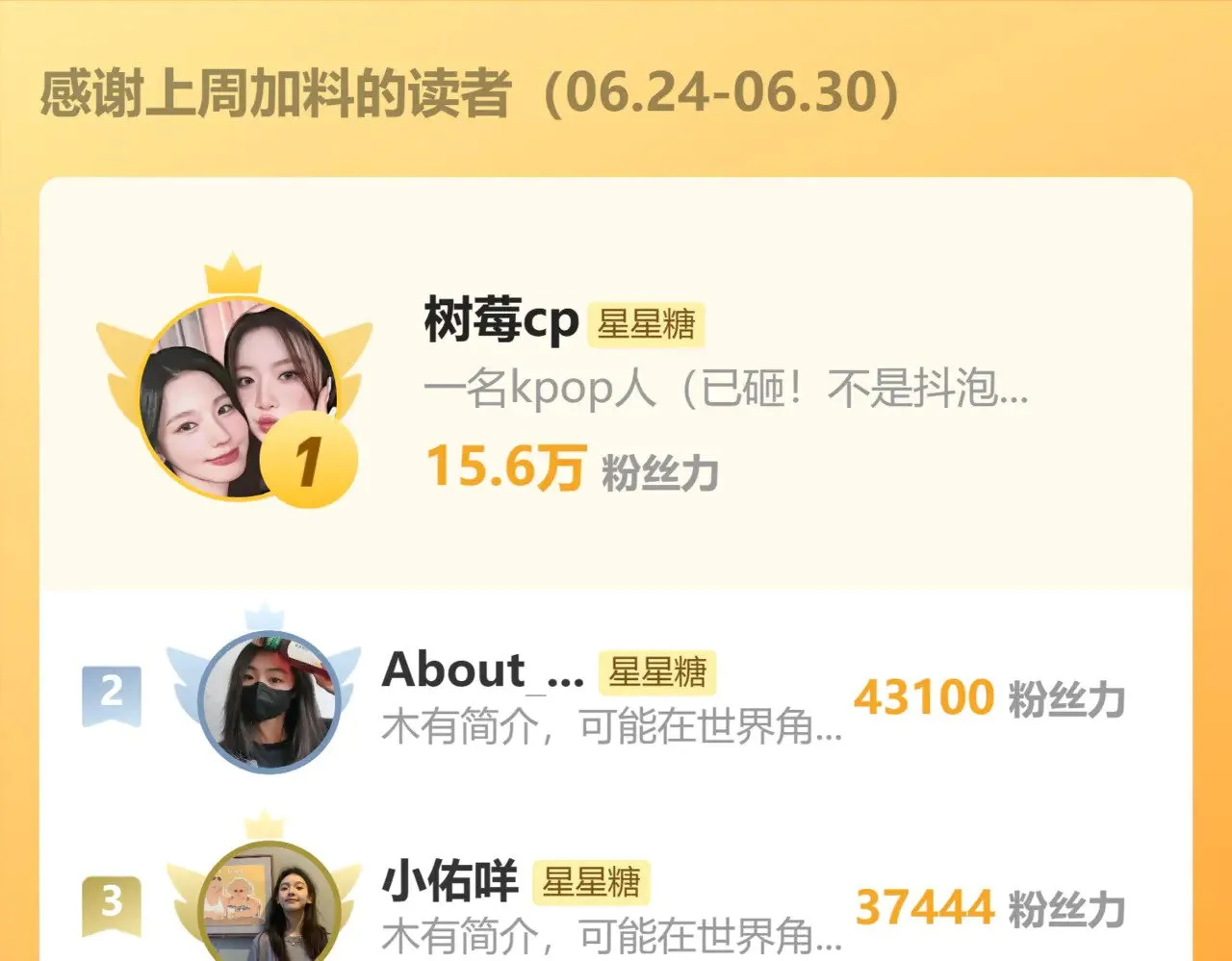 第18话 意外 第107页