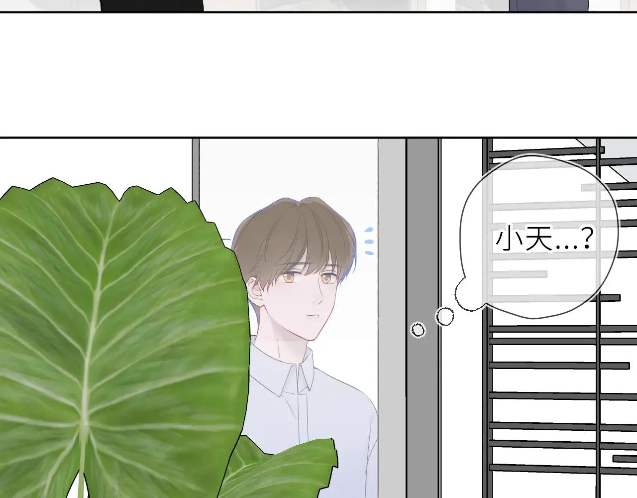 第19话 决裂与抉择 第36页