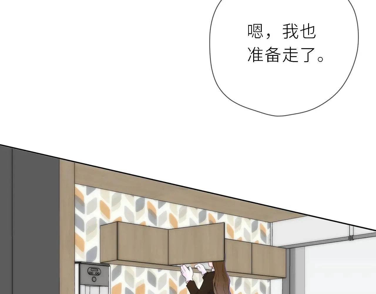 第19话 决裂与抉择 第38页