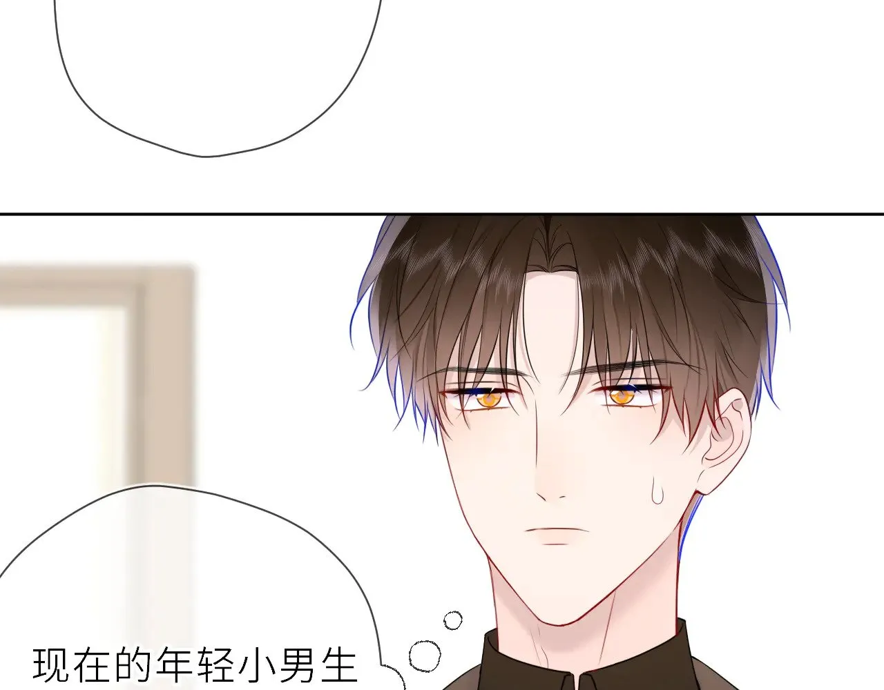 第19话 决裂与抉择 第49页