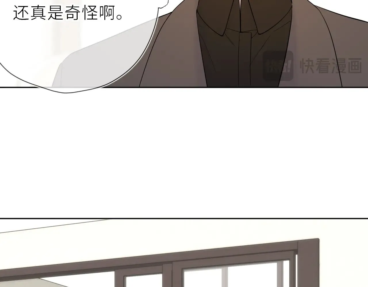 第19话 决裂与抉择 第50页