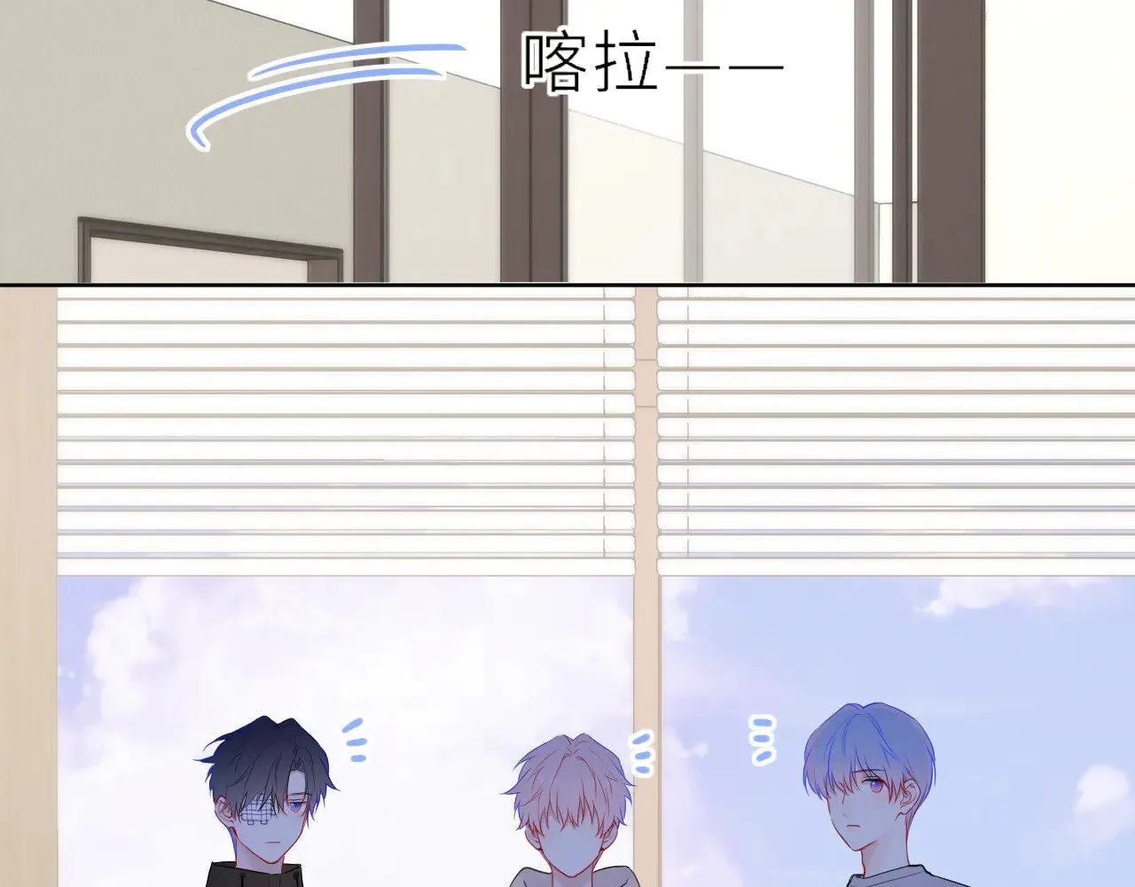 第19话 决裂与抉择 第51页