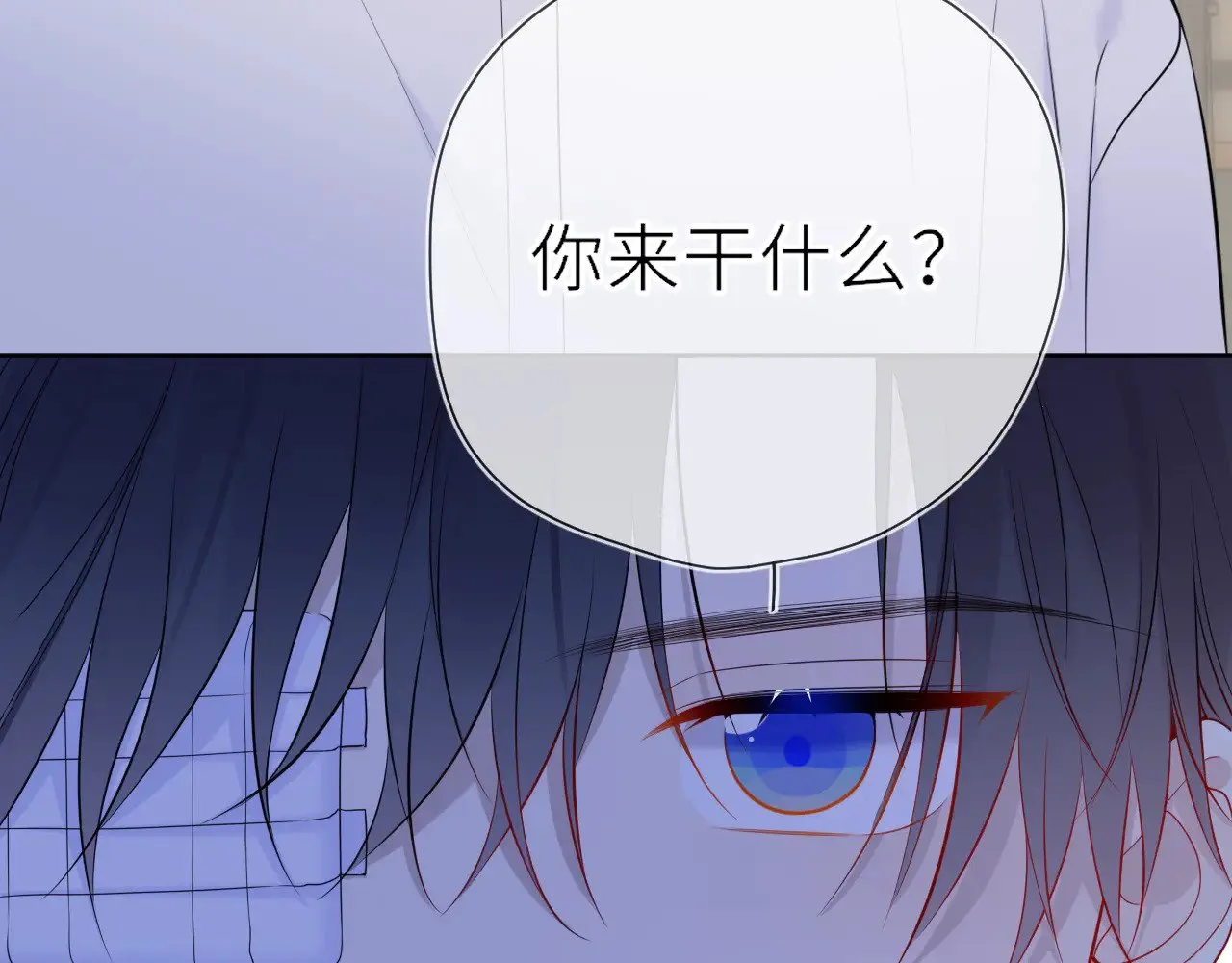 第19话 决裂与抉择 第54页