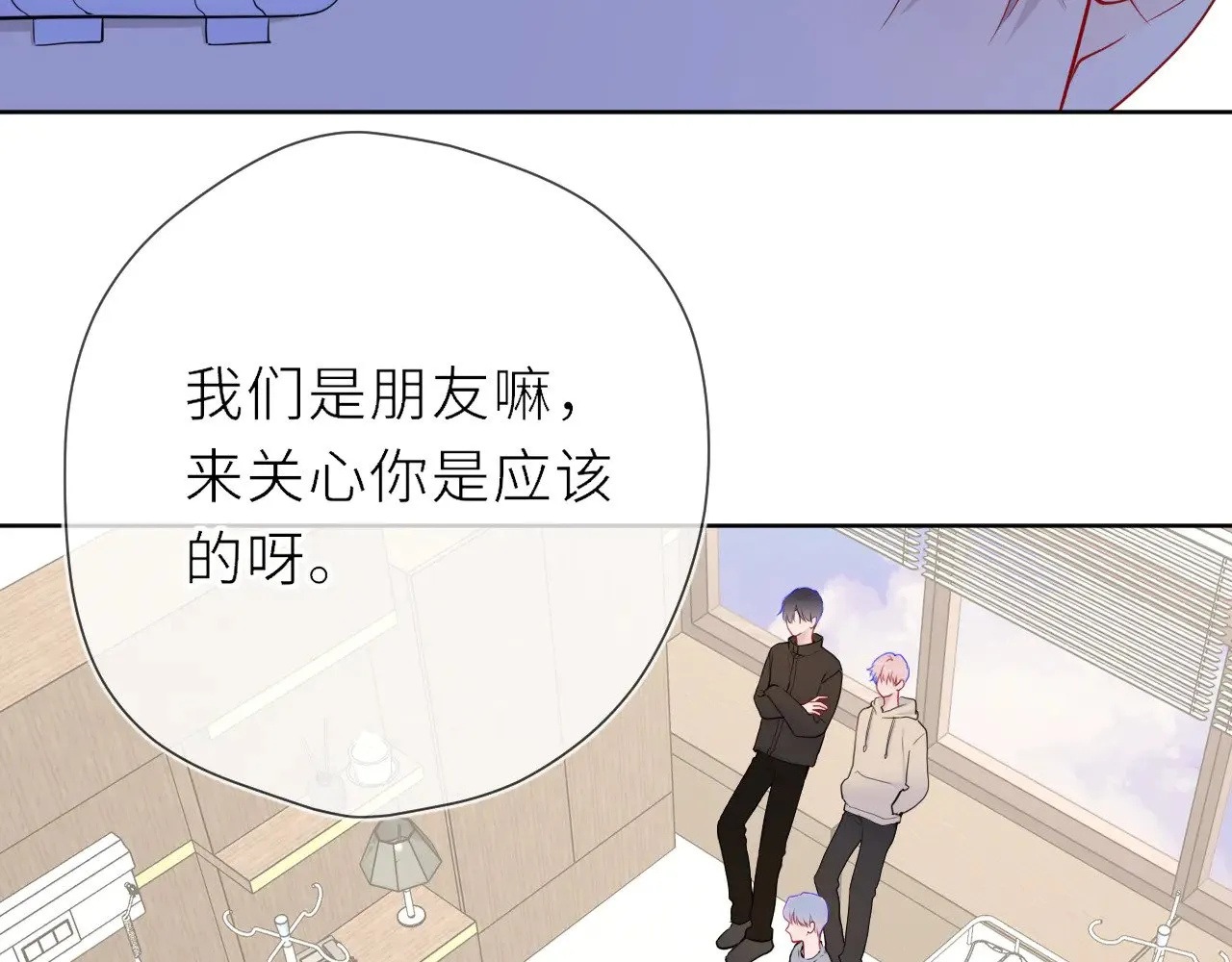 第19话 决裂与抉择 第55页