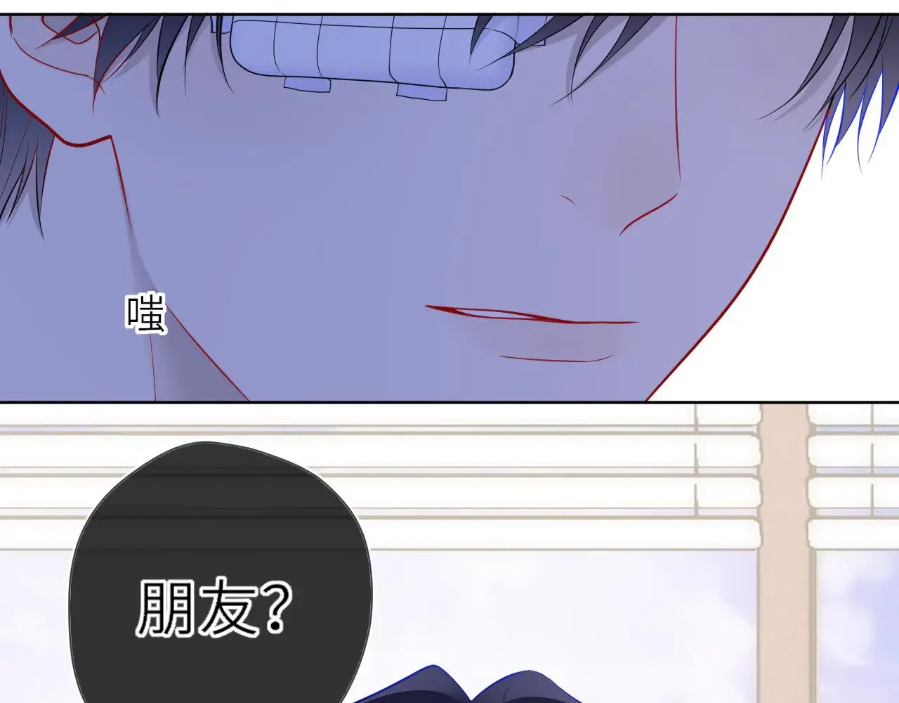 第19话 决裂与抉择 第57页