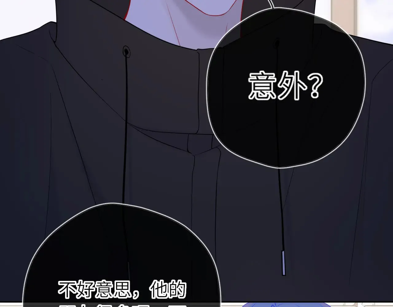 第19话 决裂与抉择 第59页