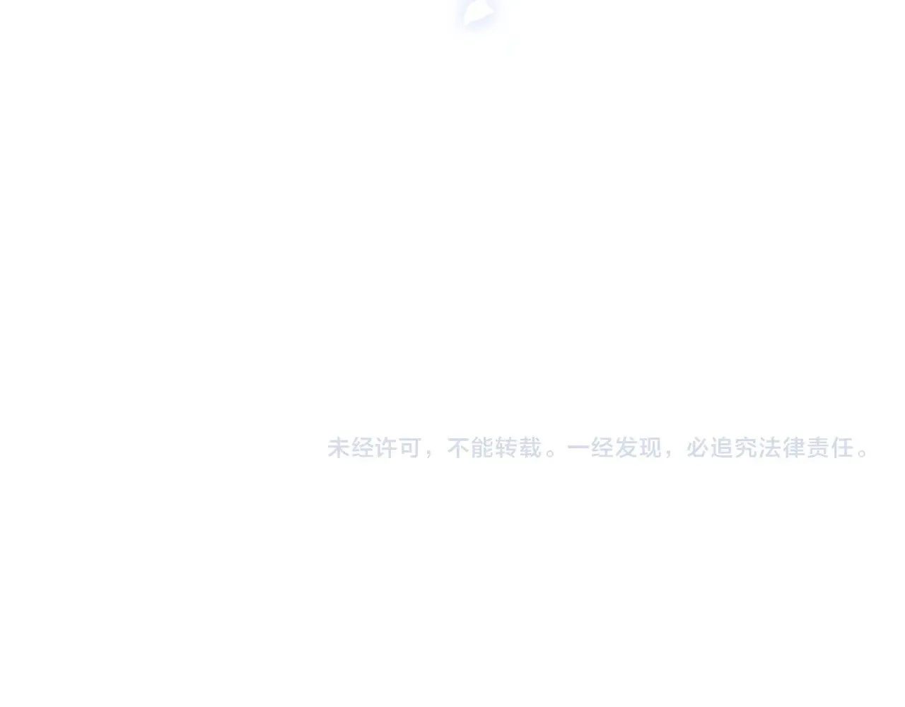 第19话 决裂与抉择 第93页