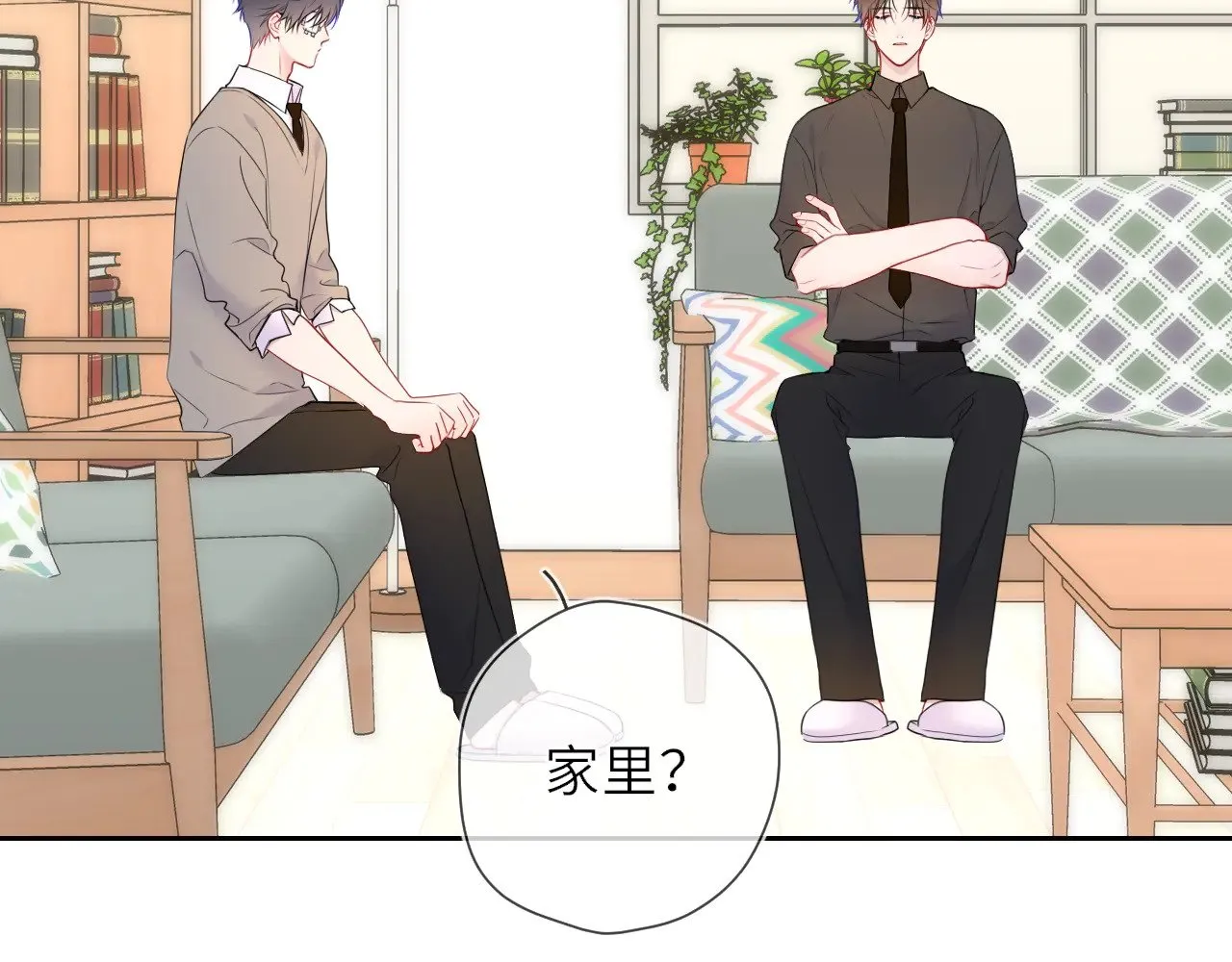 第20话 亲密戏 第10页