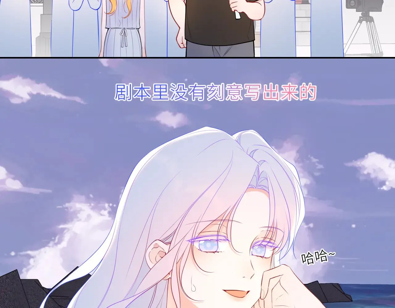 第20话 亲密戏 第32页