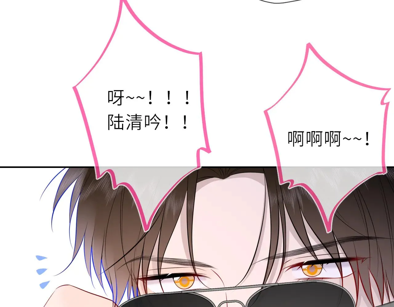 第20话 亲密戏 第43页