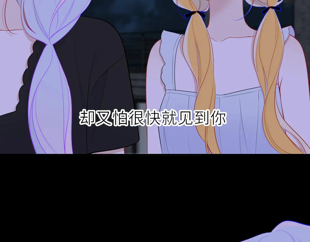 第20话 亲密戏 第71页