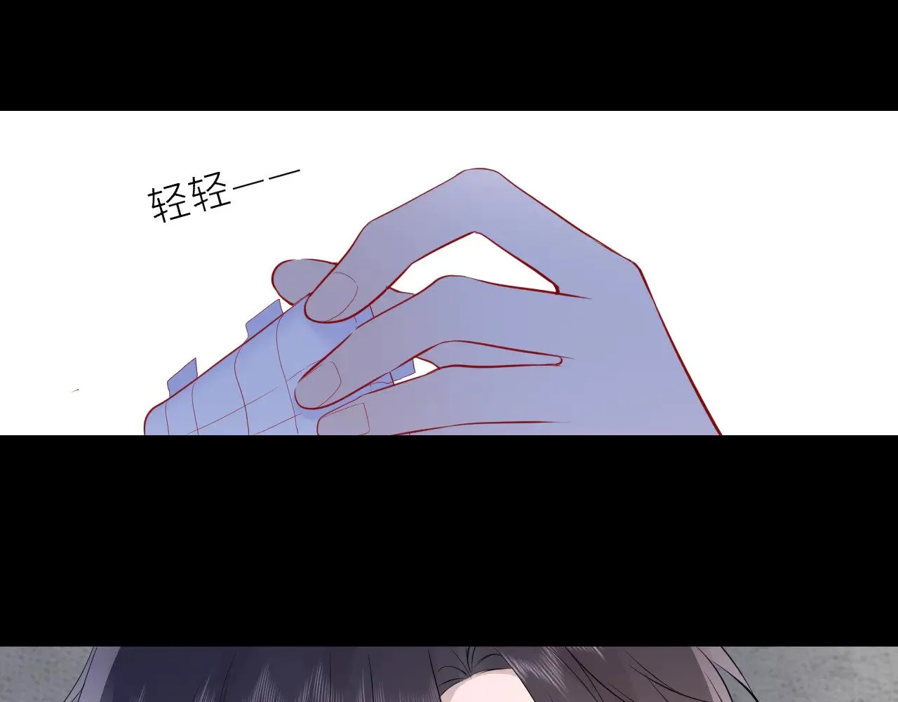 第20话 亲密戏 第88页