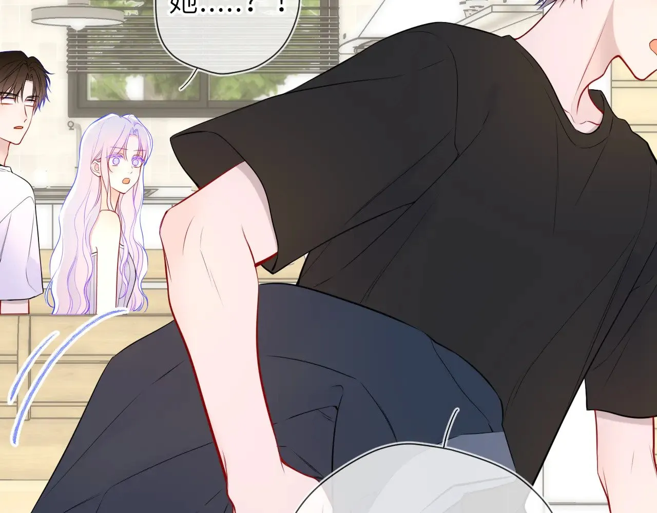 第21话 娇柔的未婚妻 第21页