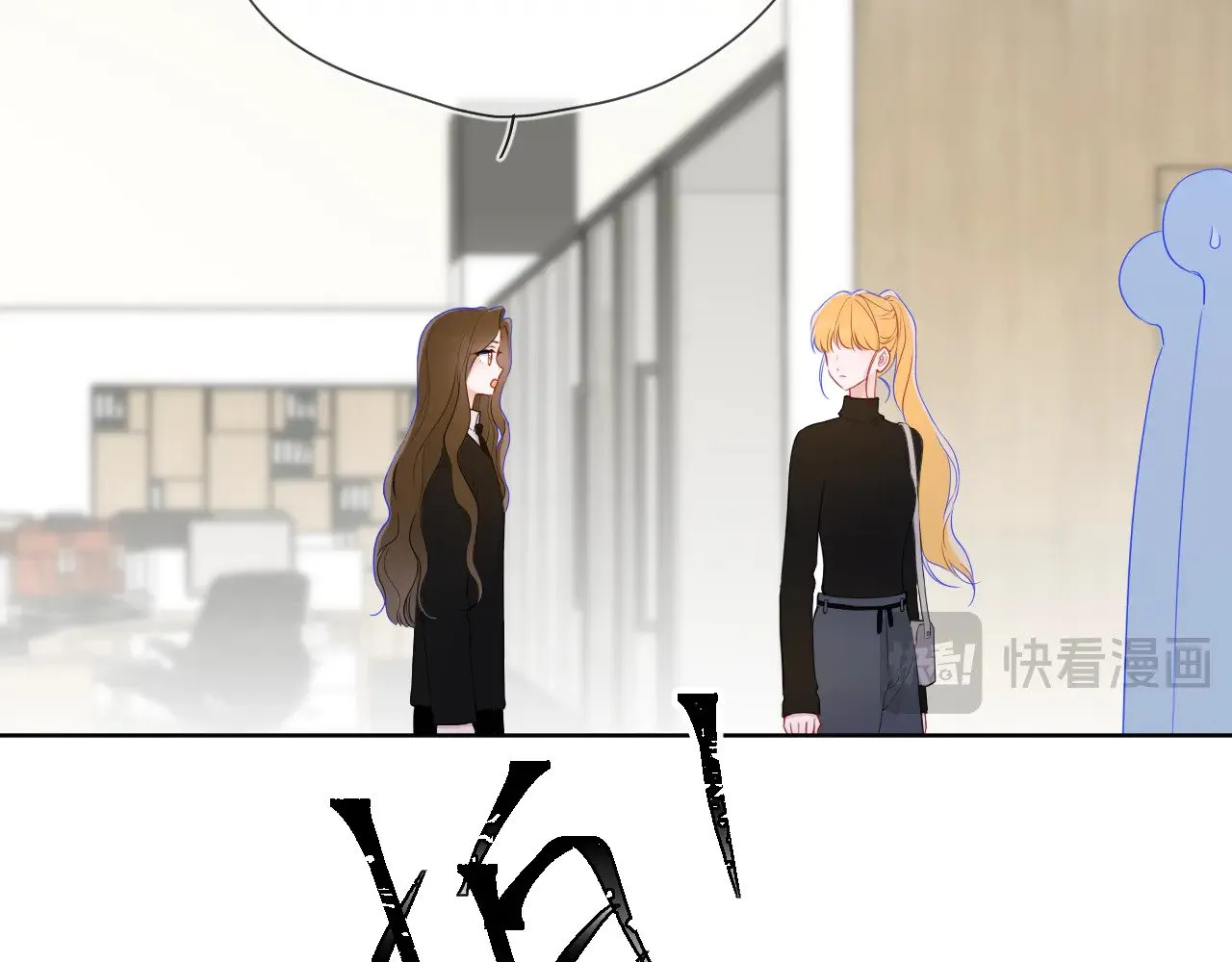第21话 娇柔的未婚妻 第34页