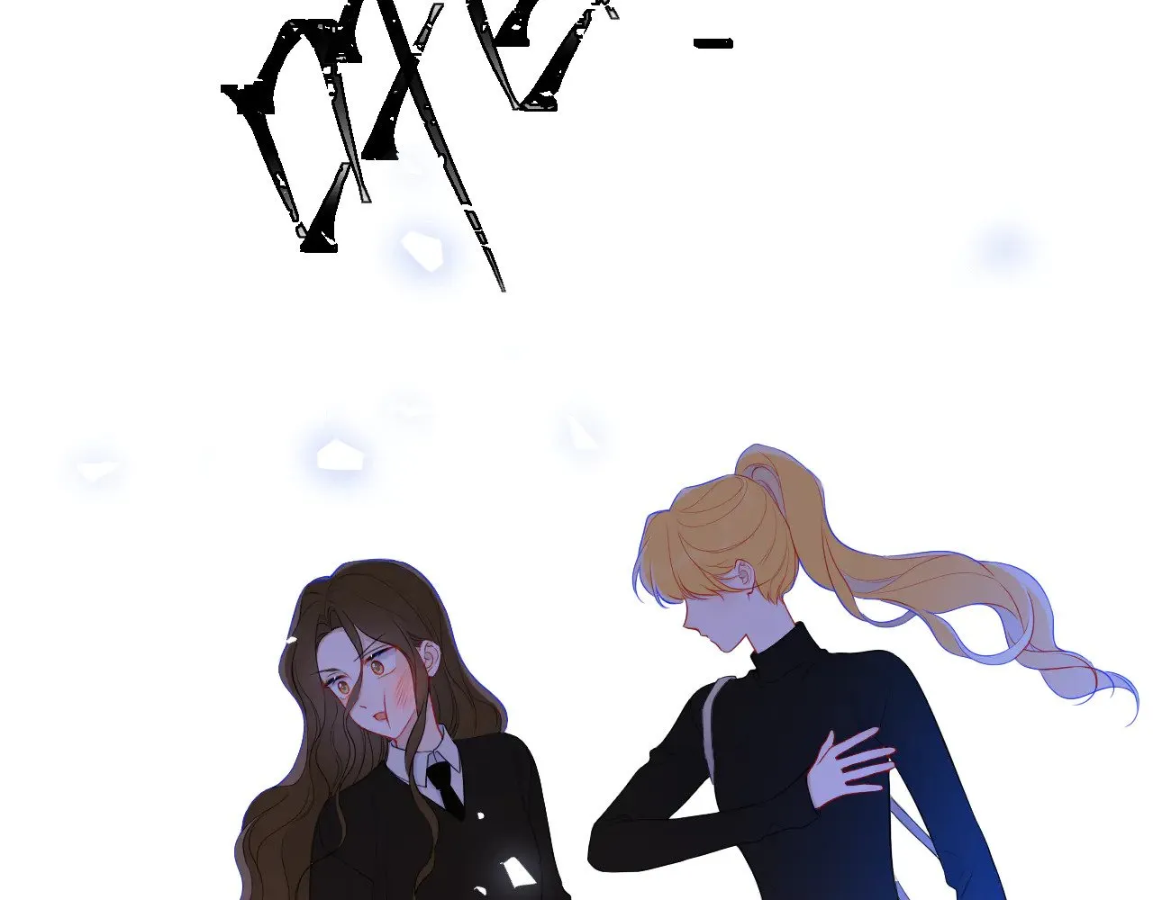 第21话 娇柔的未婚妻 第35页