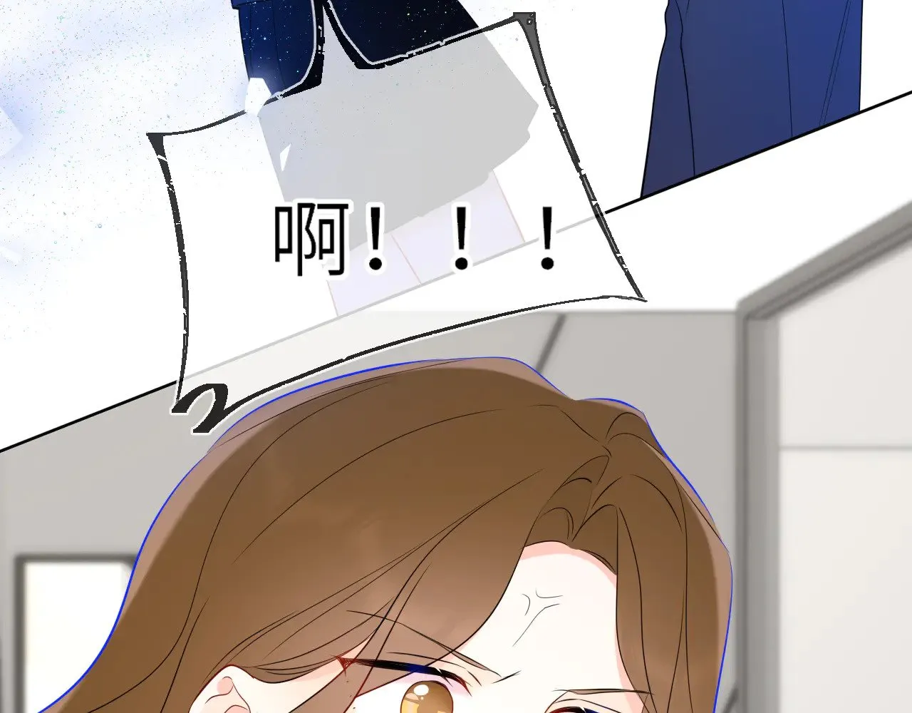 第21话 娇柔的未婚妻 第41页