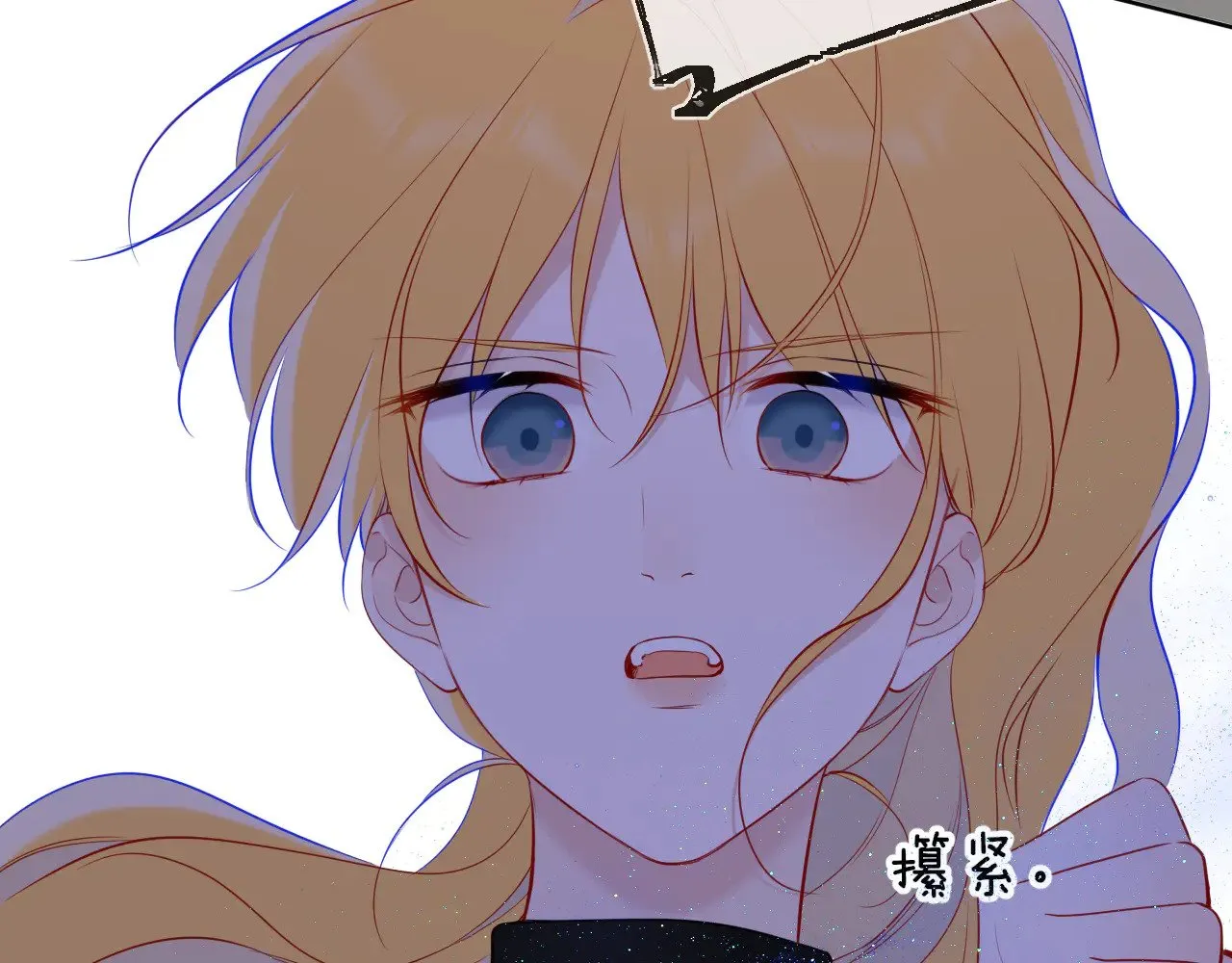 第21话 娇柔的未婚妻 第43页