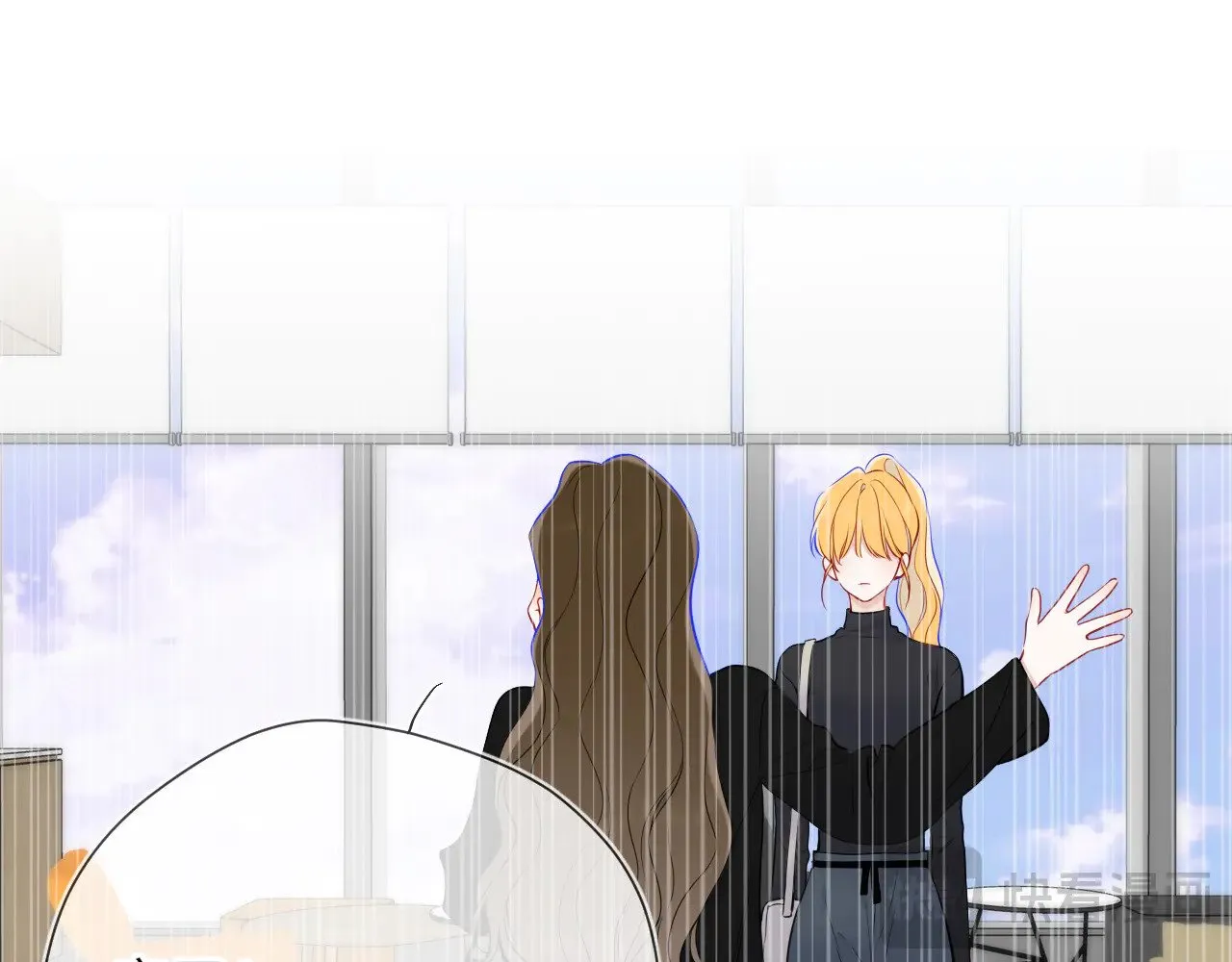 第21话 娇柔的未婚妻 第46页