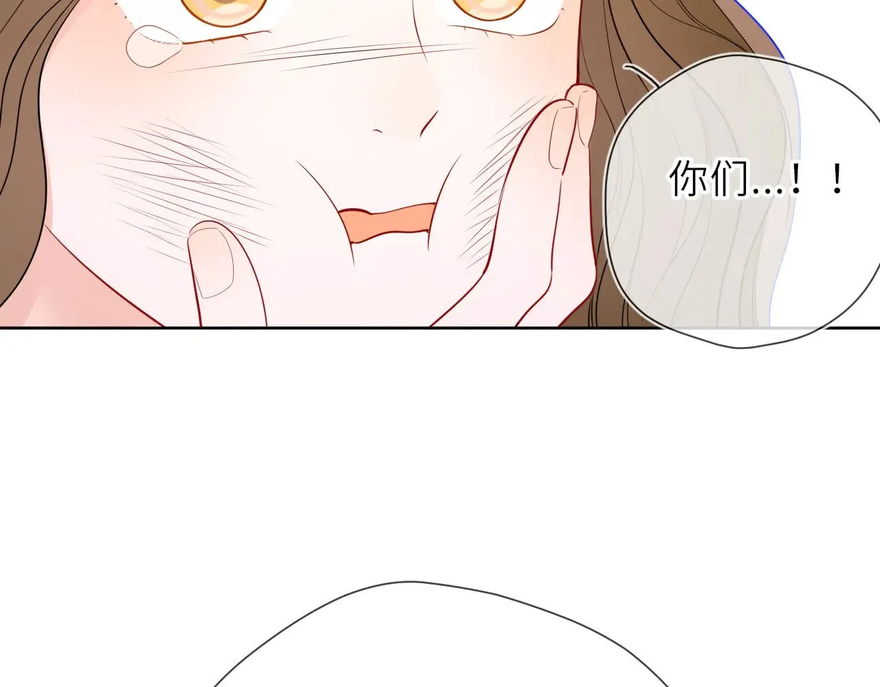 第21话 娇柔的未婚妻 第55页