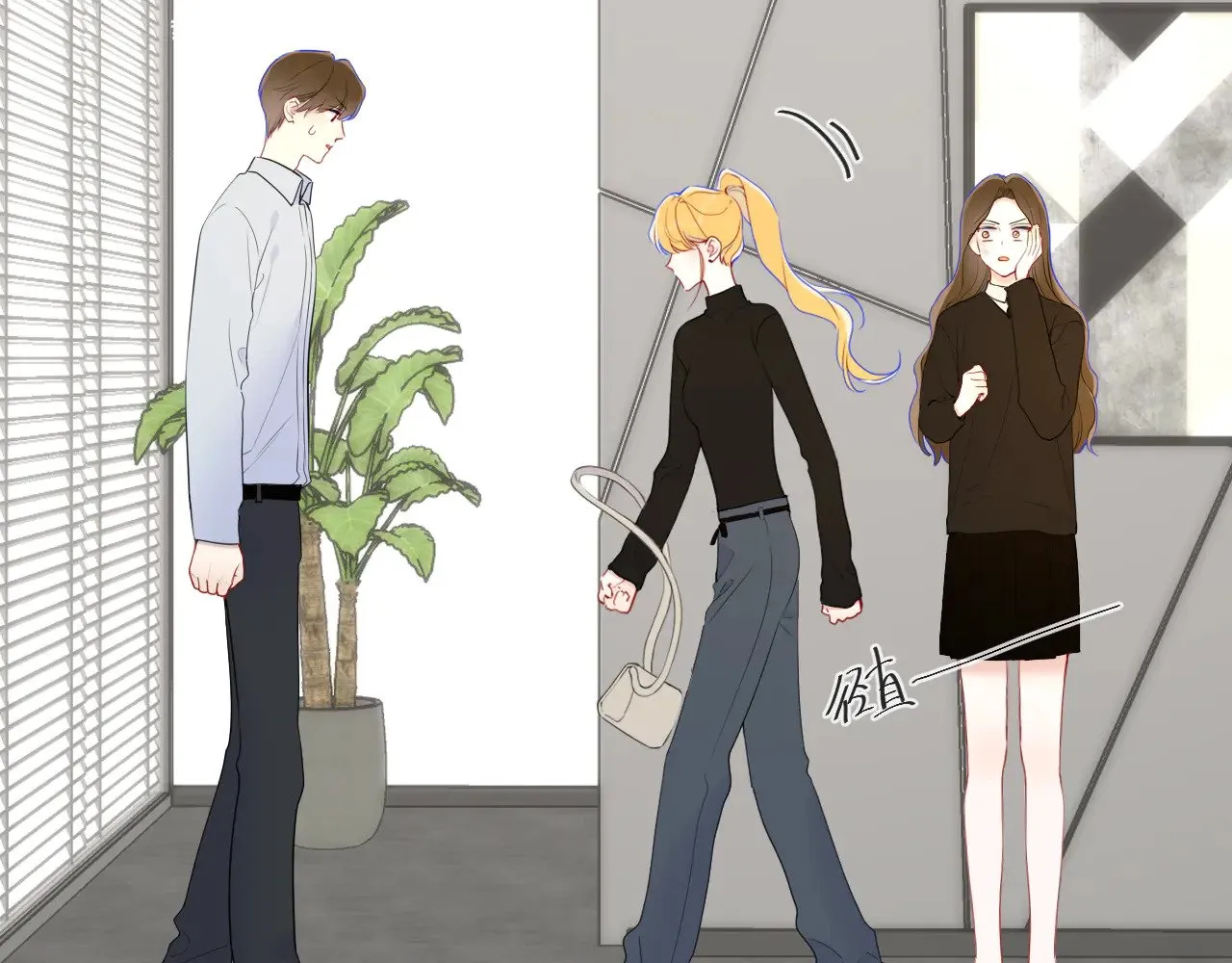 第21话 娇柔的未婚妻 第63页