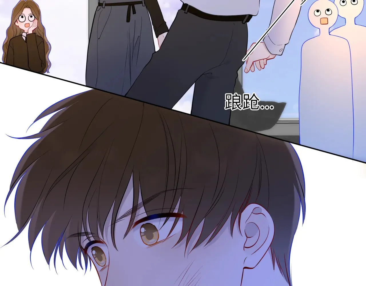 第21话 娇柔的未婚妻 第66页