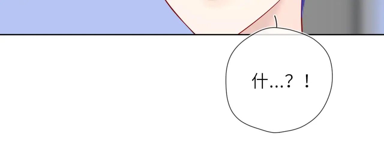 第21话 娇柔的未婚妻 第80页