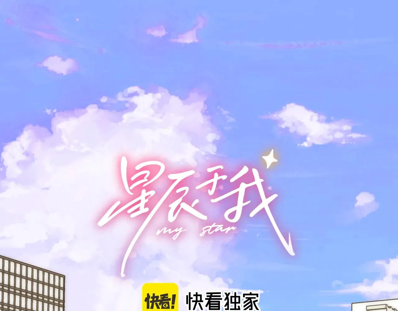 第22话 心疼 第1页