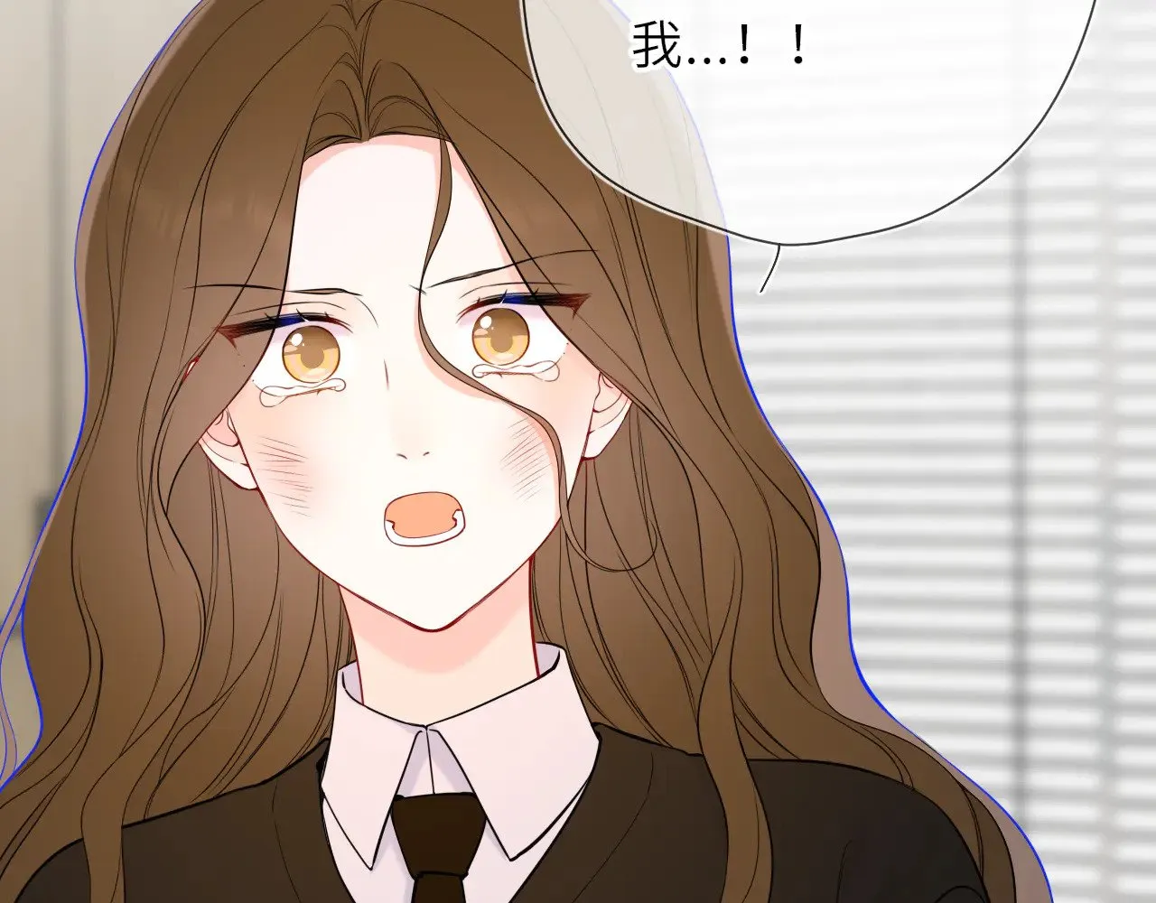 第22话 心疼 第6页