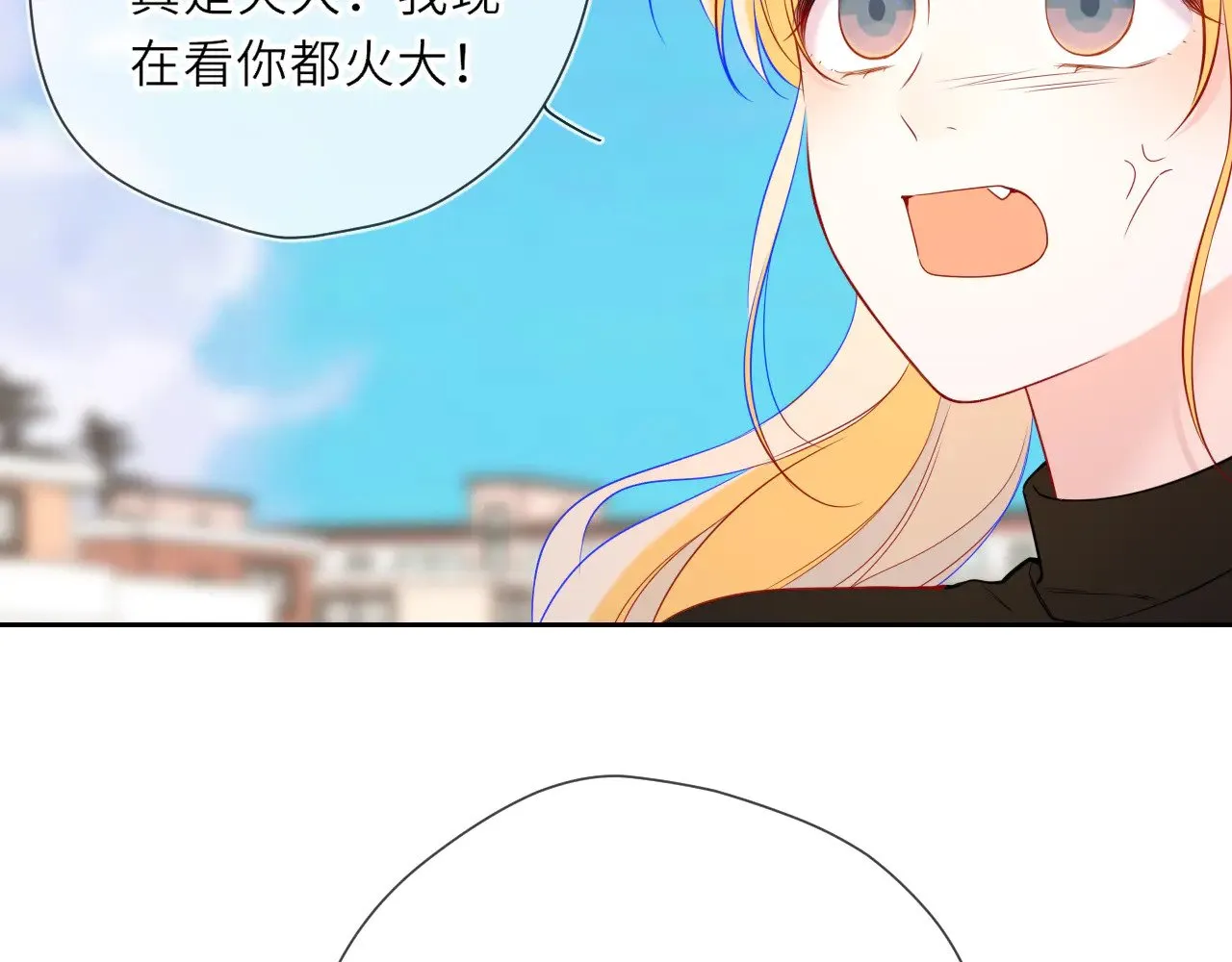 第22话 心疼 第24页