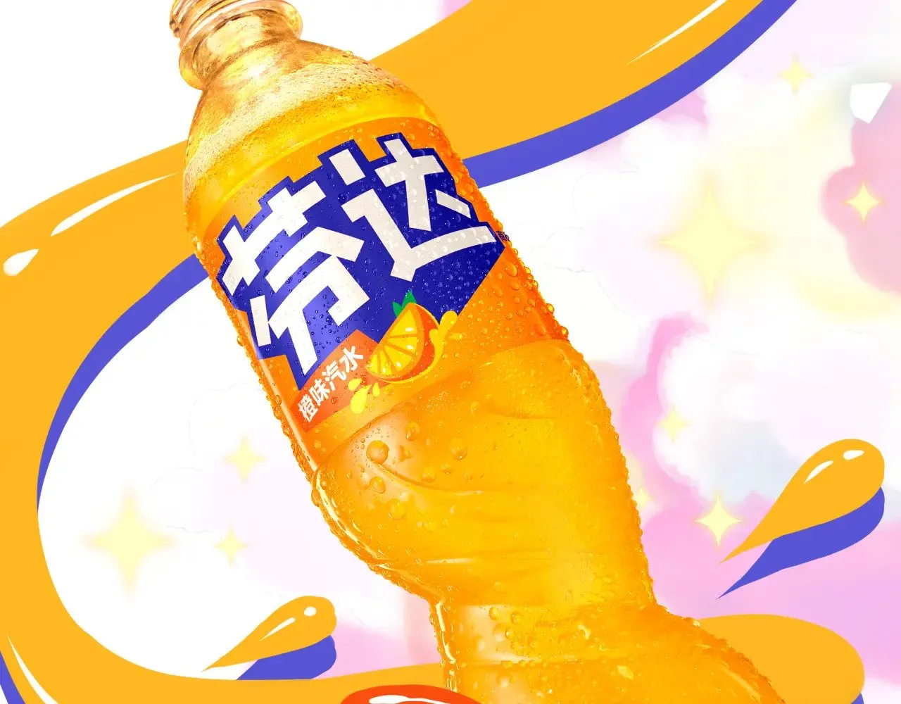 番外 「芬」玩乐园夏日游 第28页