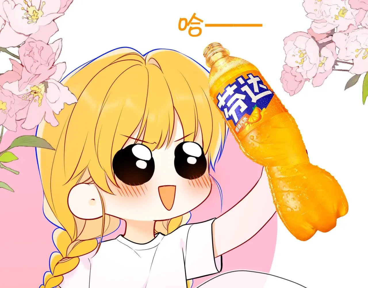 番外 「芬」玩乐园夏日游 第53页