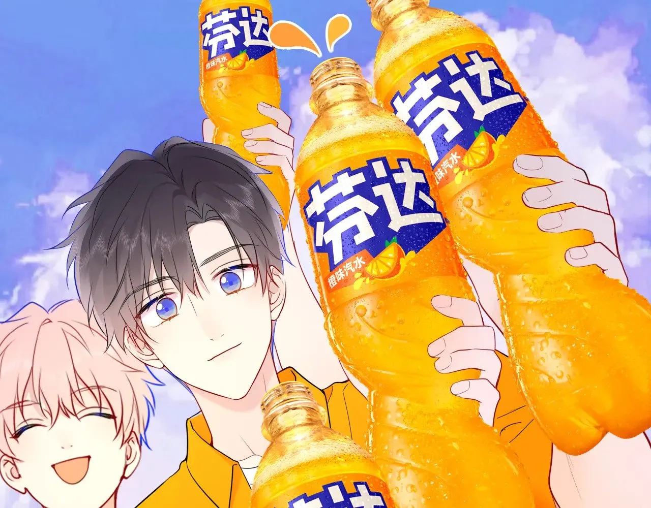 番外 「芬」玩乐园夏日游 第61页