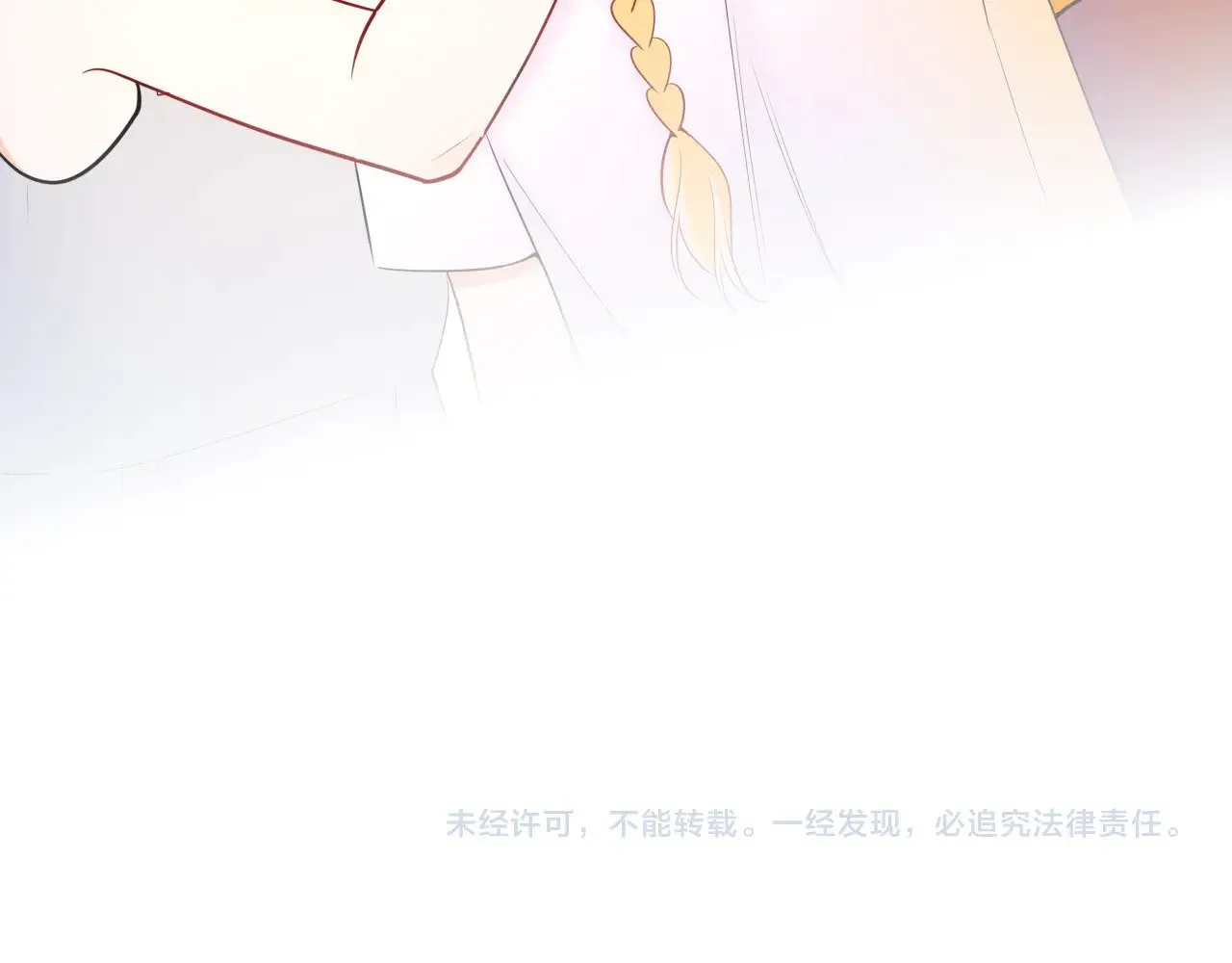 番外 「芬」玩乐园夏日游 第63页