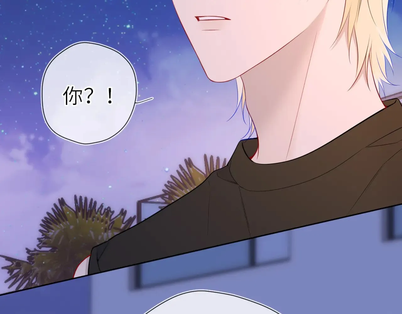 第23话 老男人也有嫉妒心 第47页