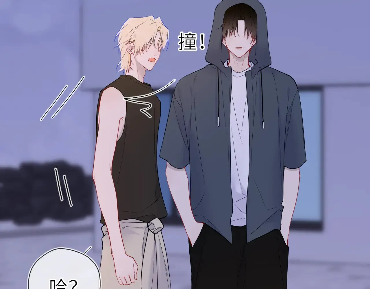 第23话 老男人也有嫉妒心 第49页
