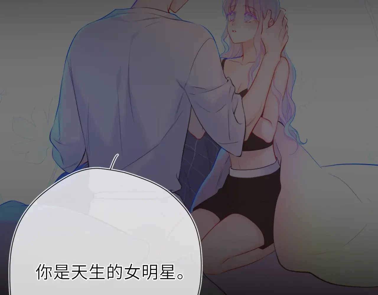 第23话 老男人也有嫉妒心 第66页