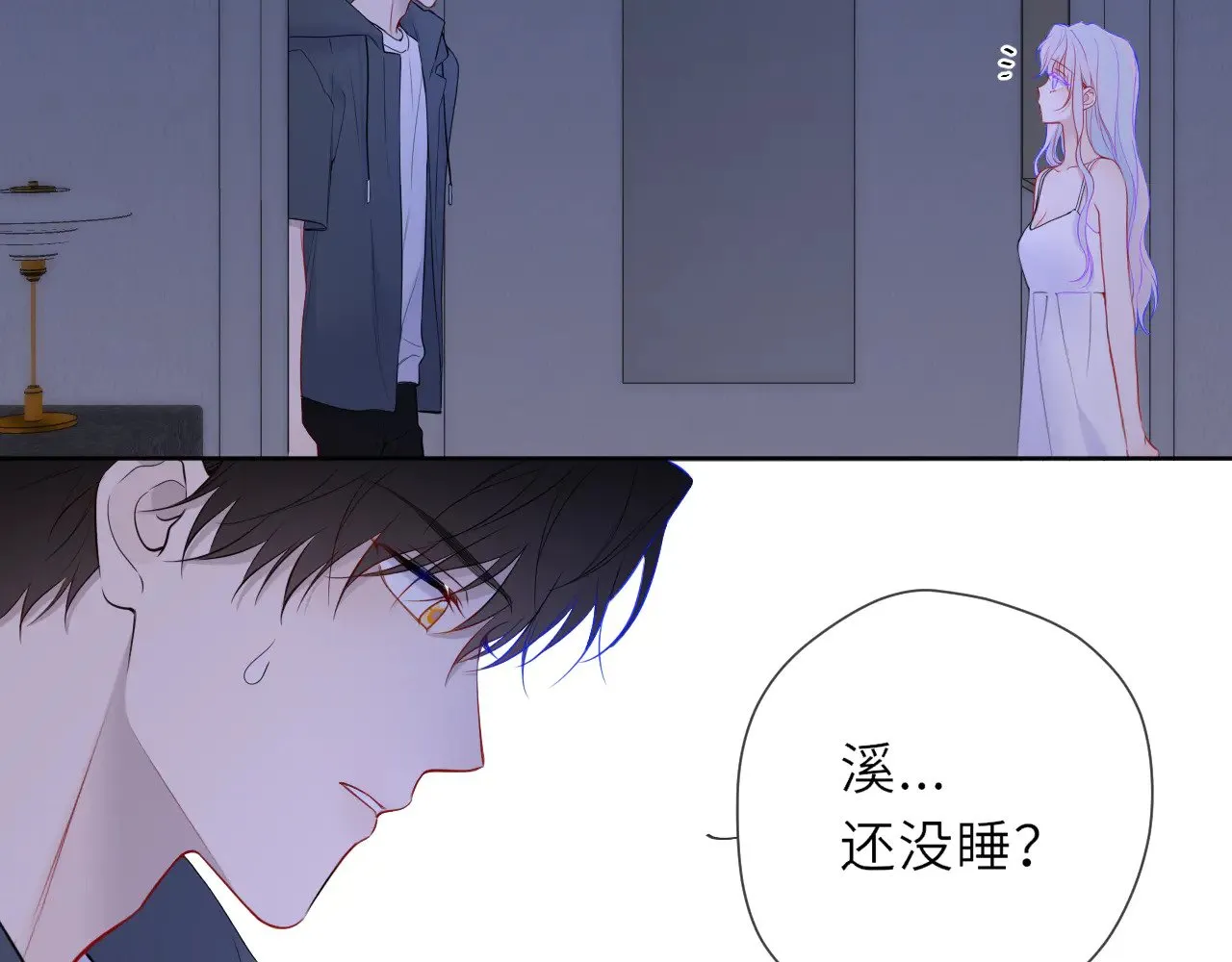 第23话 老男人也有嫉妒心 第71页