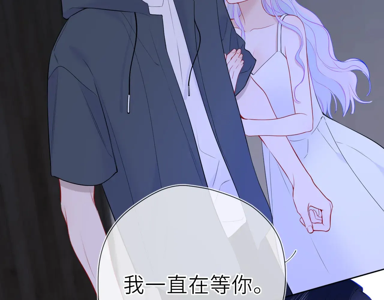 第23话 老男人也有嫉妒心 第75页